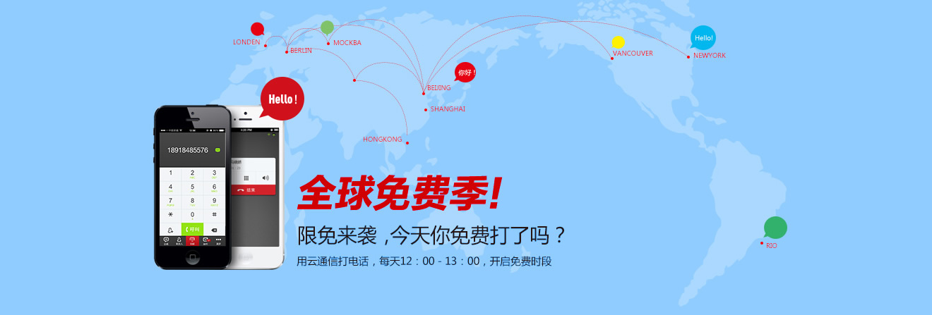 千嬴千嬴国际手机版(图2)